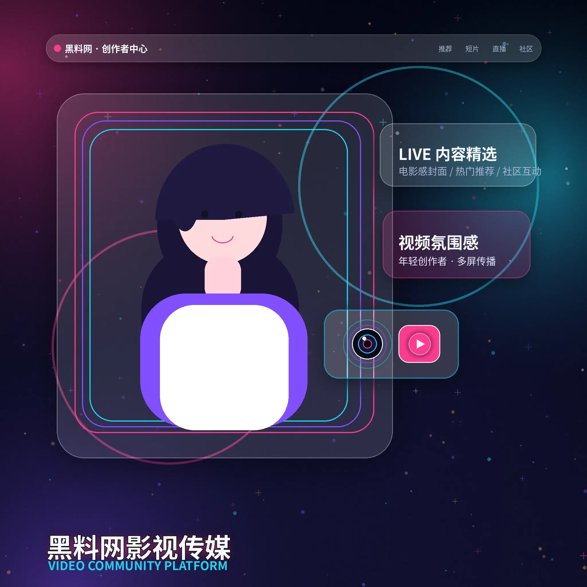 黑料网账户资料与个人主页指南